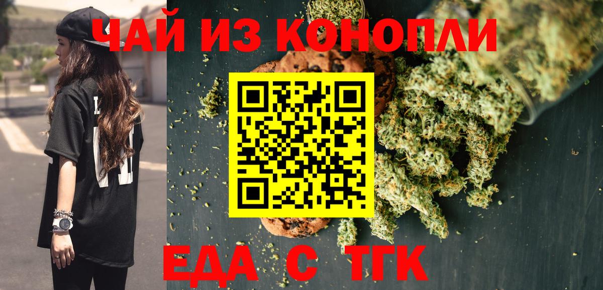 Янаул  Вход с VPN  МЕФ   ГАШИШ  Бошки Шишки  Cocaine  Героин 