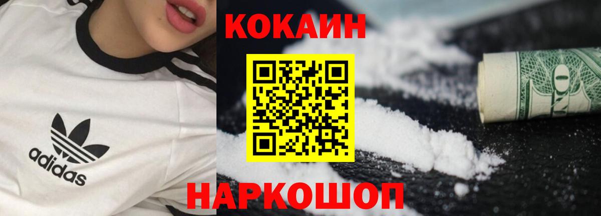 Cocaine Эквадор Янаул