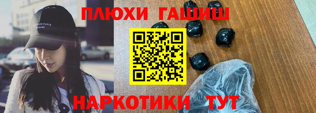 ГАШ гарик Янаул