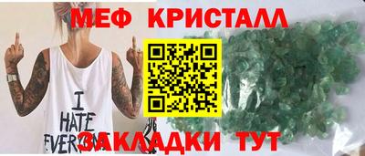 ALPHA-PVP Бугуруслан