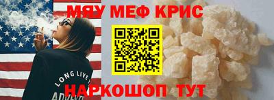 ALPHA-PVP Бугуруслан
