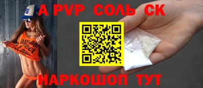 СК Бузулук