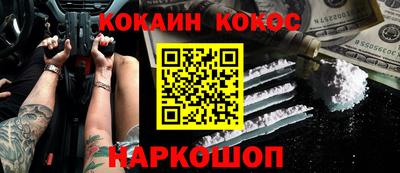 МДМА Будённовск