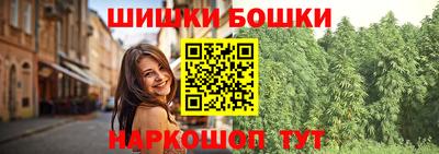 МДМА Будённовск