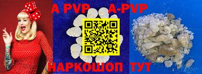 ALPHA-PVP Бугуруслан