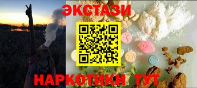 МДМА Будённовск