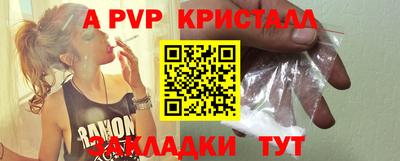 ALPHA-PVP Бугуруслан