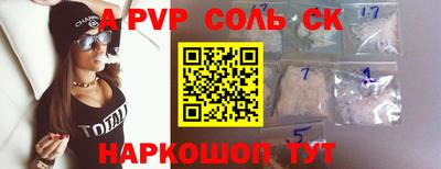 МДМА Будённовск