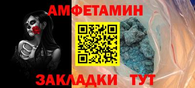 ALPHA-PVP Бугуруслан