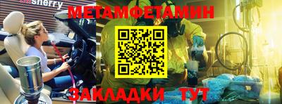 ALPHA-PVP Бугуруслан