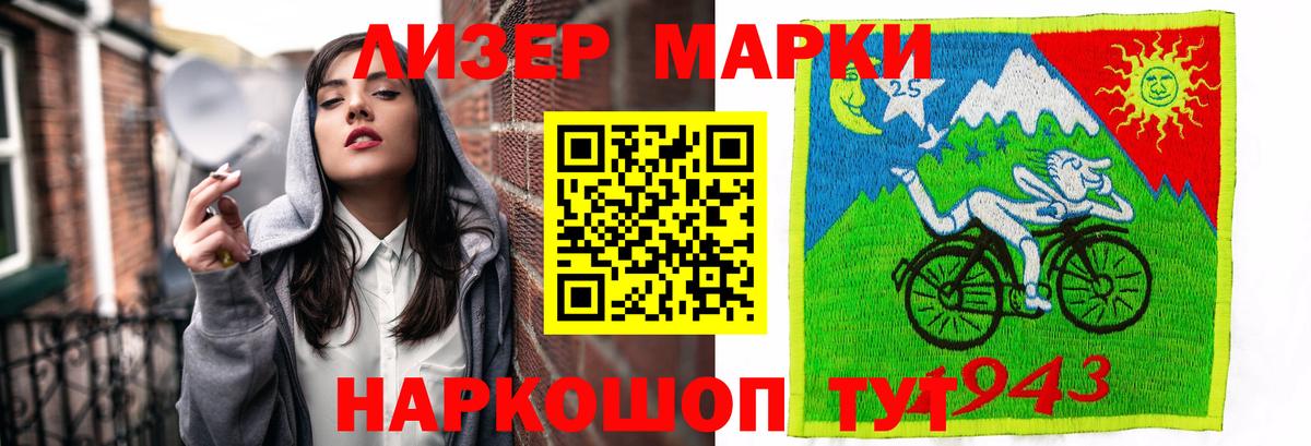 ЛСД экстази ecstasy  LSD-25 экстази ecstasy  Янаул  Вход с VPN 