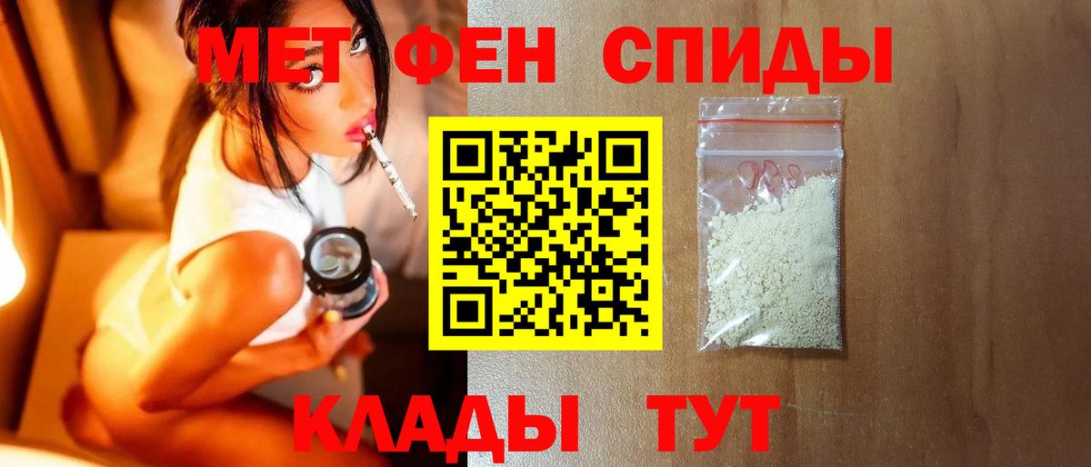 Первитин винт  Вход с VPN  Янаул  Первитин винт 