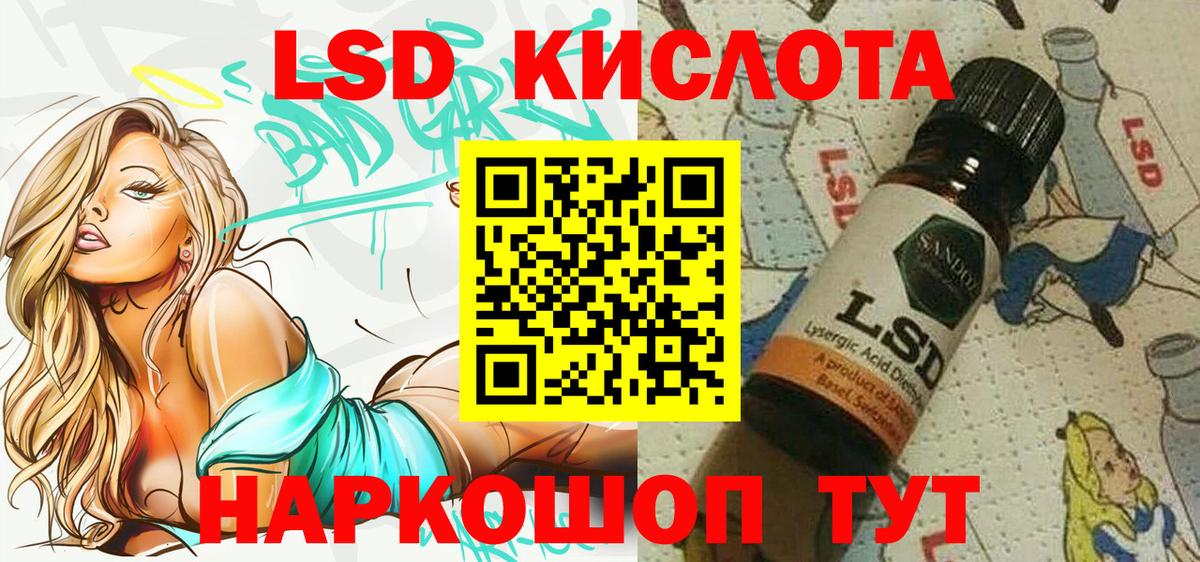 Наркотические марки 1,8мг Янаул