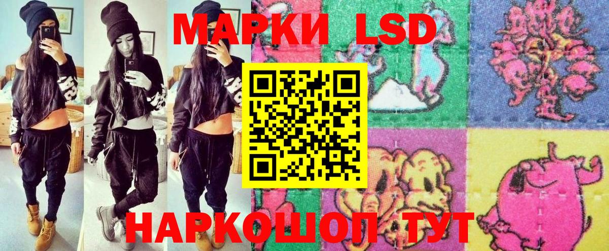 Марки 25I-NBOMe 1,8мг  Марки 25I-NBOMe 1,8мг  Янаул  Вход с VPN 